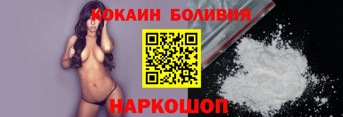 Кокаин 98%  закладки  Cocaine  Набережные Челны  Вход с VPN 