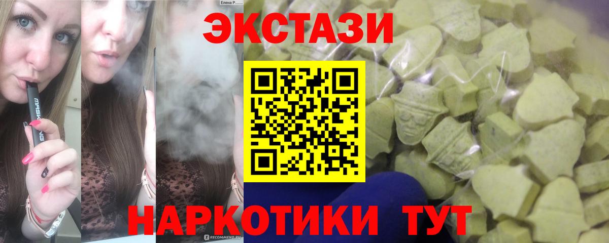 ЭКСТАЗИ Дубай Набережные Челны