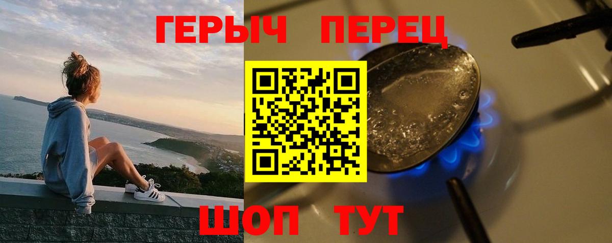 Героин Афган Набережные Челны
