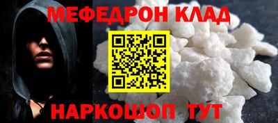 мет Будённовск