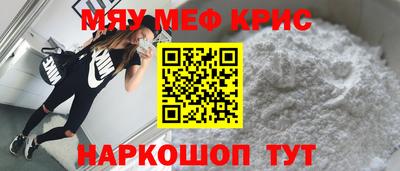 кокаин премиум Бугуруслан
