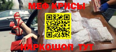 мет Будённовск