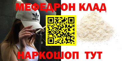кокаин премиум Бугуруслан