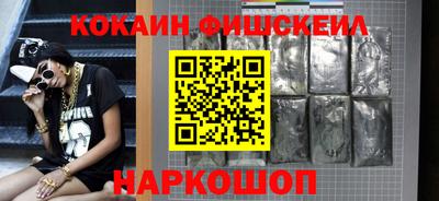 кокаин премиум Бугуруслан