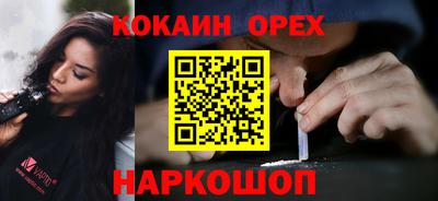 spice Бузулук