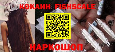 кокаин премиум Бугуруслан