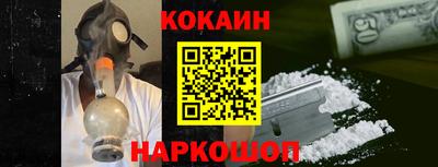 кокаин премиум Бугуруслан