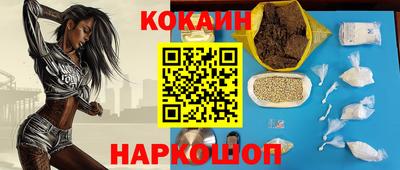 кокаин премиум Бугуруслан