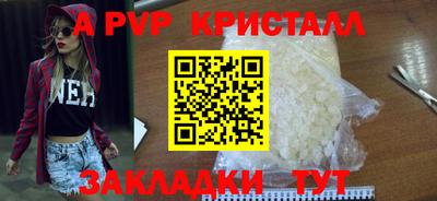 кокаин премиум Бугуруслан