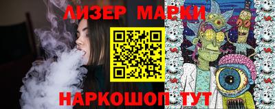кокаин премиум Бугуруслан