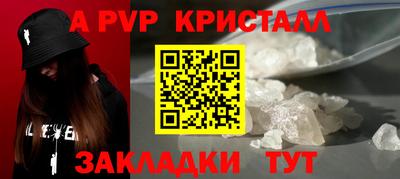 кокаин премиум Бугуруслан