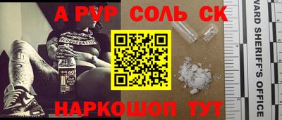 мет Будённовск