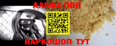 spice Бузулук