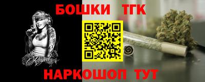 кокаин премиум Бугуруслан