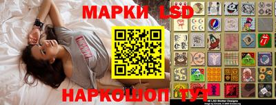 spice Бузулук