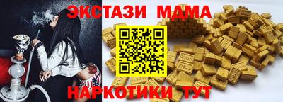 spice Бузулук