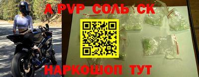 мет Будённовск
