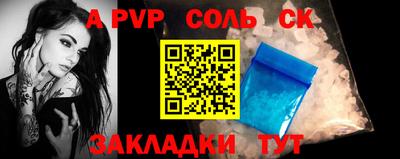 мет Будённовск