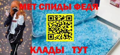 spice Бузулук