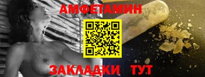 мет Будённовск
