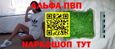 spice Бузулук