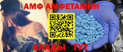 spice Бузулук