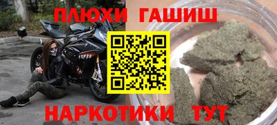 кокаин премиум Бугуруслан