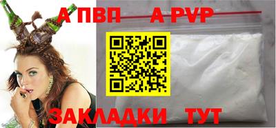 spice Бузулук