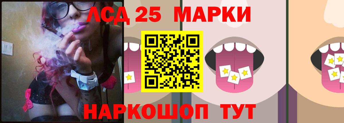 Набережные Челны  LSD-25 экстази ecstasy  Вход с VPN  LSD-25 экстази  LSD-25 экстази ecstasy 