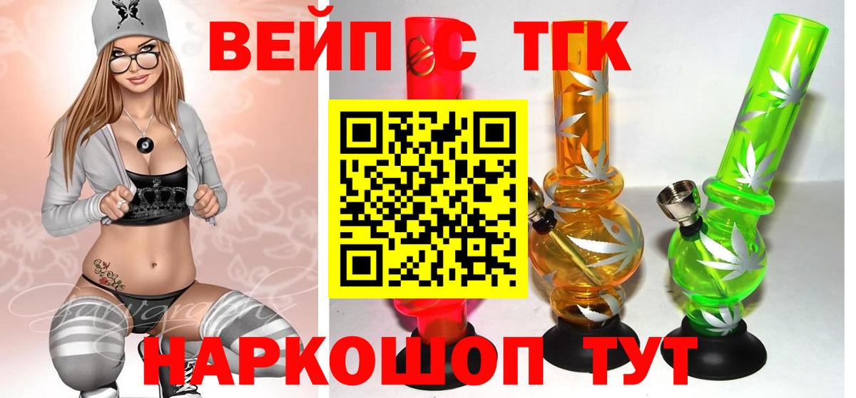 Набережные Челны  ТГК концентрат  Вход с VPN 