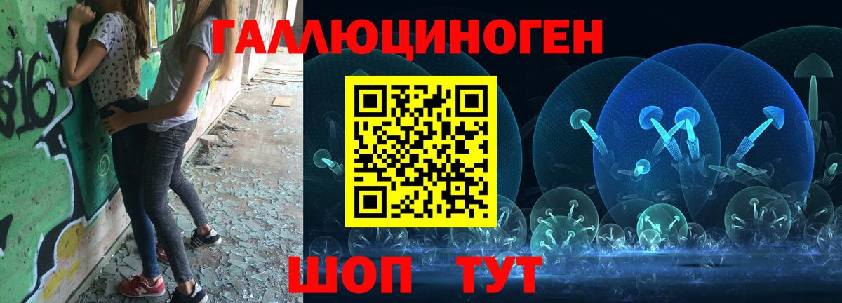 Галлюциногенные грибы Psilocybe  Псилоцибиновые грибы Cubensis  Вход с VPN  Набережные Челны 