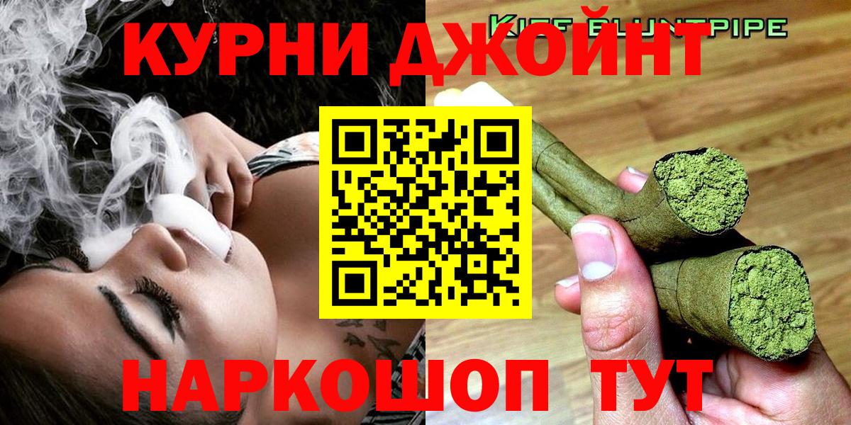 Бошки Шишки план Набережные Челны